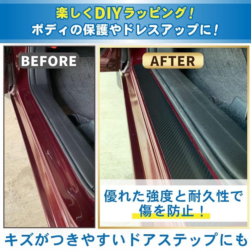 VALOMOST ラッピングフィルム カーボンシート 厚さ0.18mm 車 保護 テープ 保護フィルム エア抜き溝 カーボンブラック 幅10cm 長さ5M カーボディSP 0 VALOMOST ラッピングフィルム 厚手仕様 厚み0.5mm 車