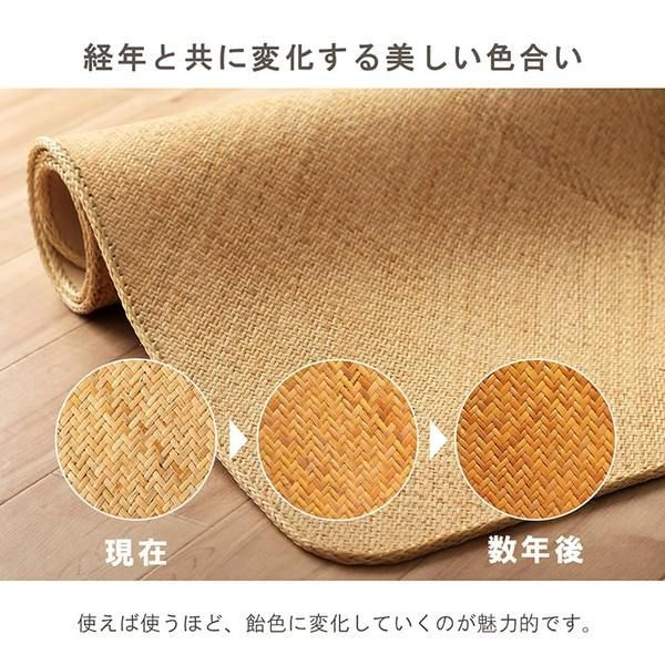 籐 敷 マット 玄関 キッチン 自然素材 アジアン ラタン ひんやり サスティナブル インドネシア産 あじろ織り 約50×80cm みらい宝麗 irucico イルシコ MARWIL-DEMENAGEMENTS_CH