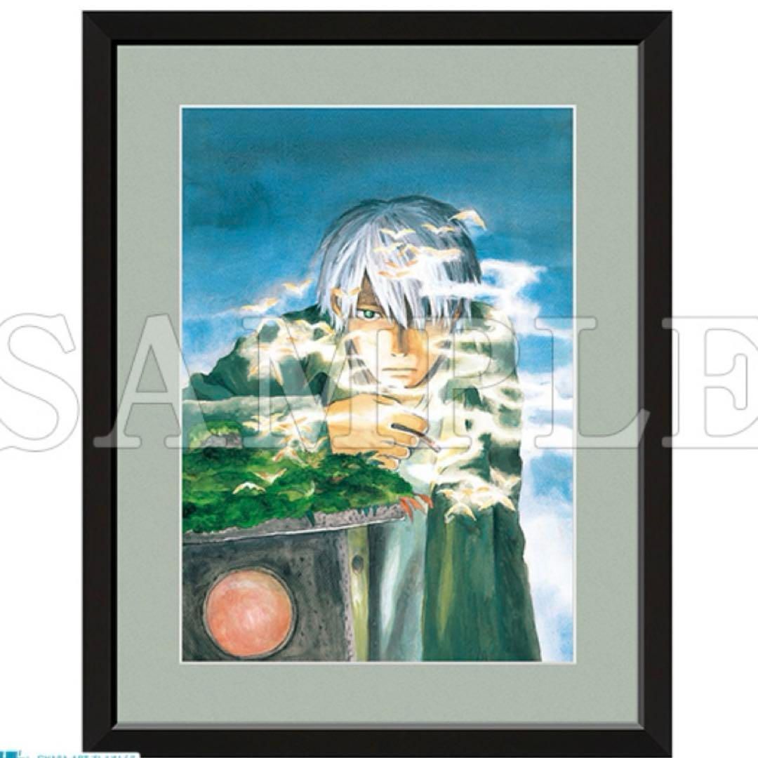 蟲師 推しちゃれ 第二弾 くじ 額装高精細複製画 キャラファイングラフ