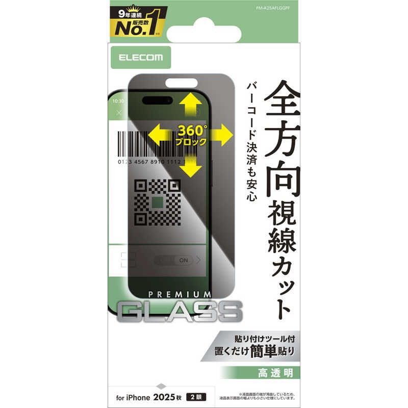 華やかな花飾り漆塗り の羽子板