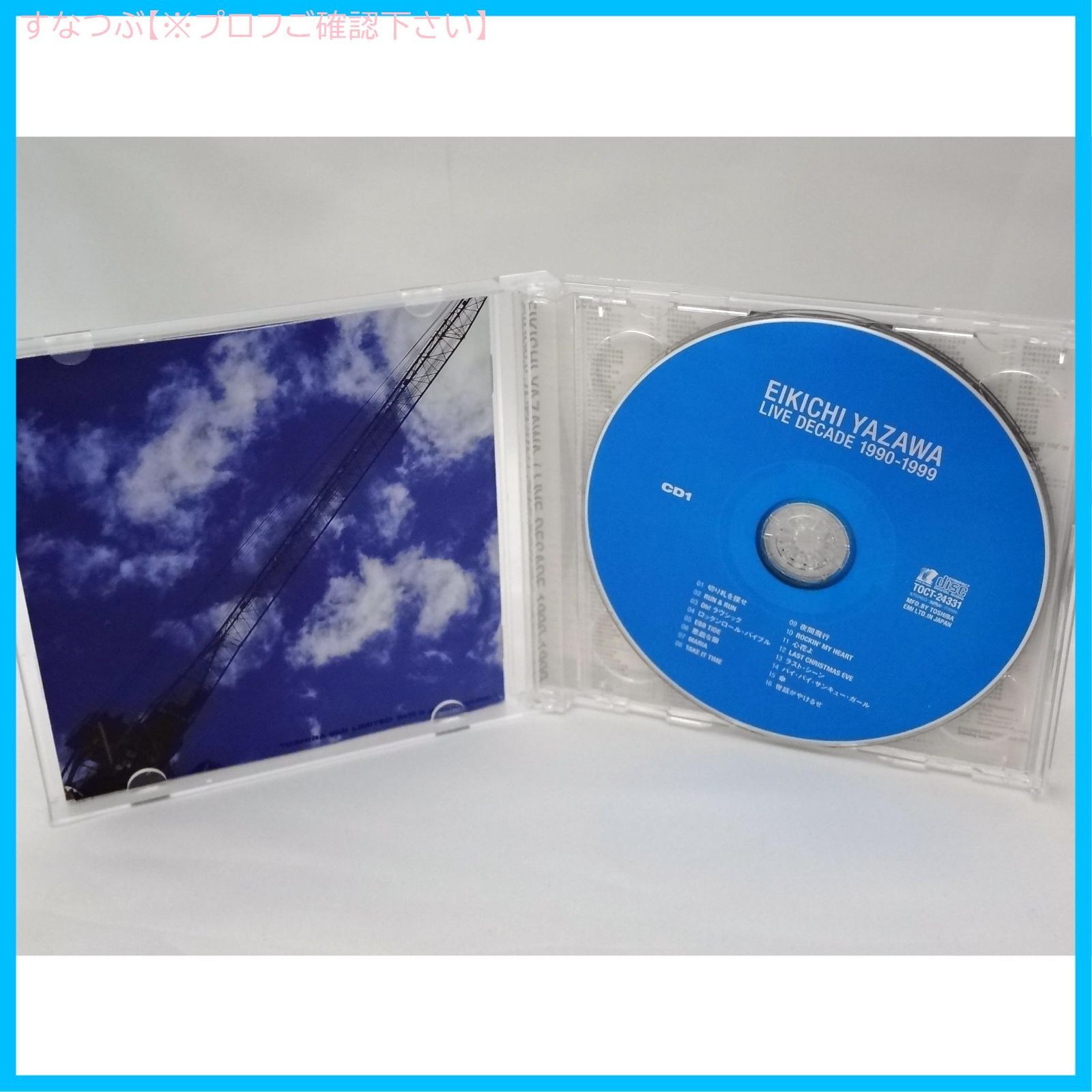 新品未開封】LIVE DECADE 1990-1999 矢沢永吉 形式: CD - メルカリ