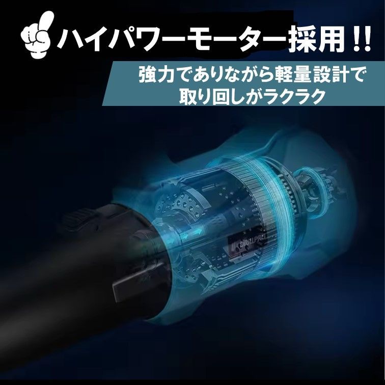 大型 ブロワー 18V ハイパワー コードレス 大風量 マキタ 互換