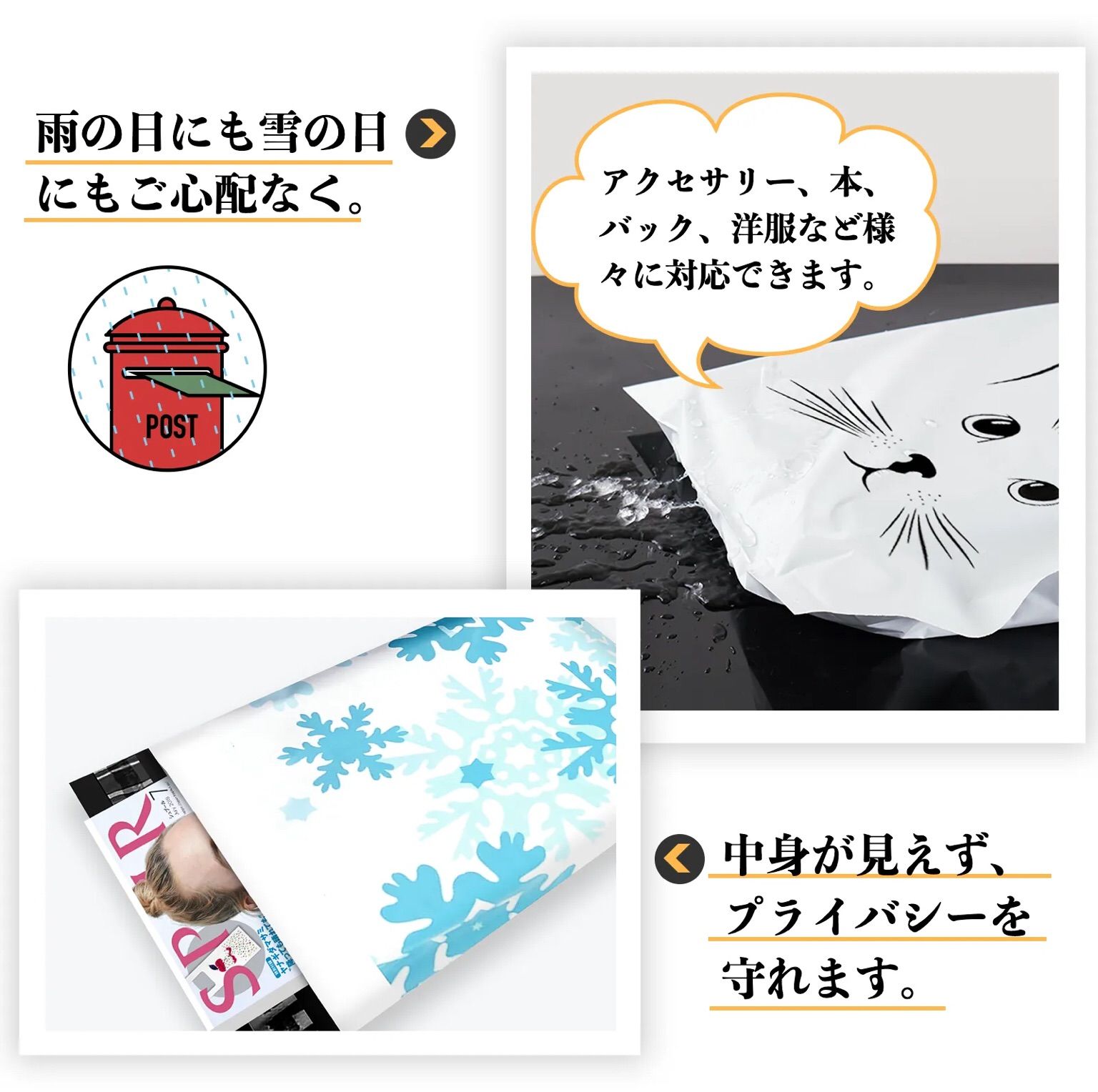 ➕miku shop 宅配ビニール袋   a3 メルカリストア 梱包資材 楽天市場】宅配 ビニール 袋 テープ つき 100枚 A5 横180mm 縦