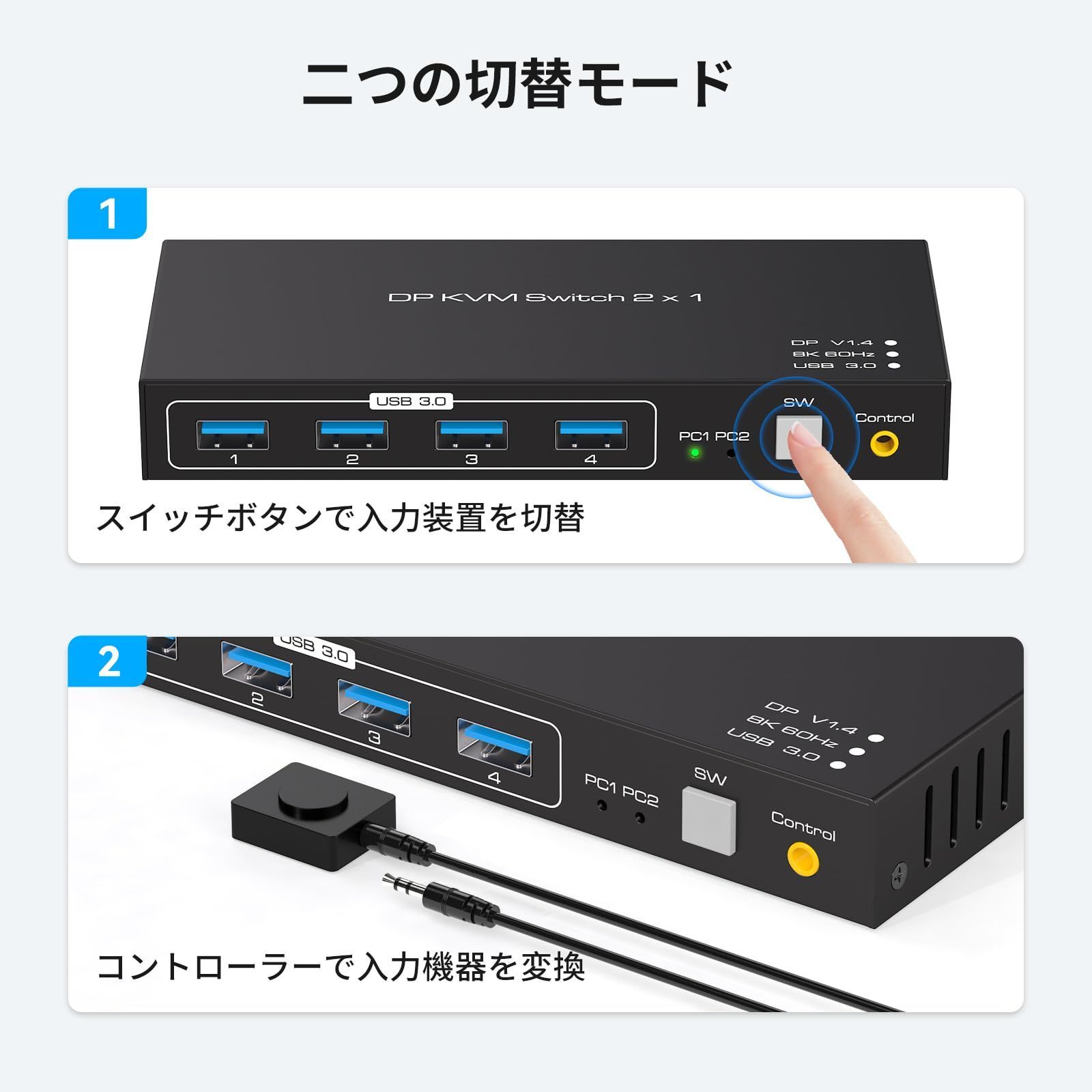 切替 切替