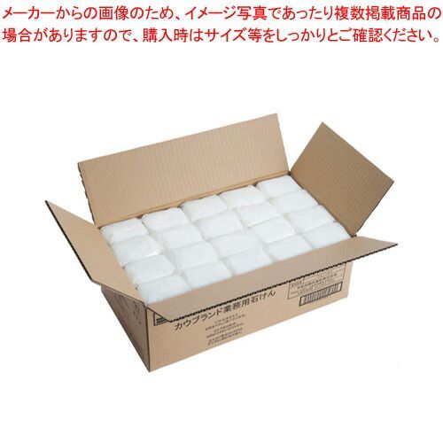 カウブランド業務用石けん カウブランド業務用石けん 牛乳石鹸