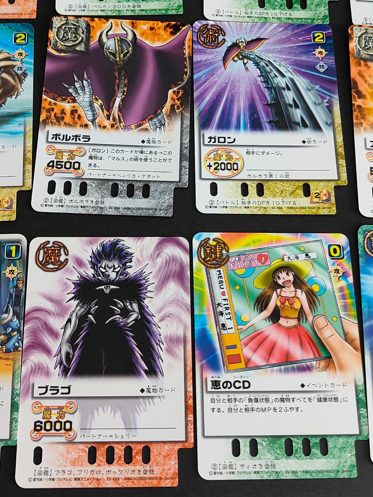無料発送 aca293 金色のガッシュベル 魔本拡張 まとめ カード ガッシュ その他