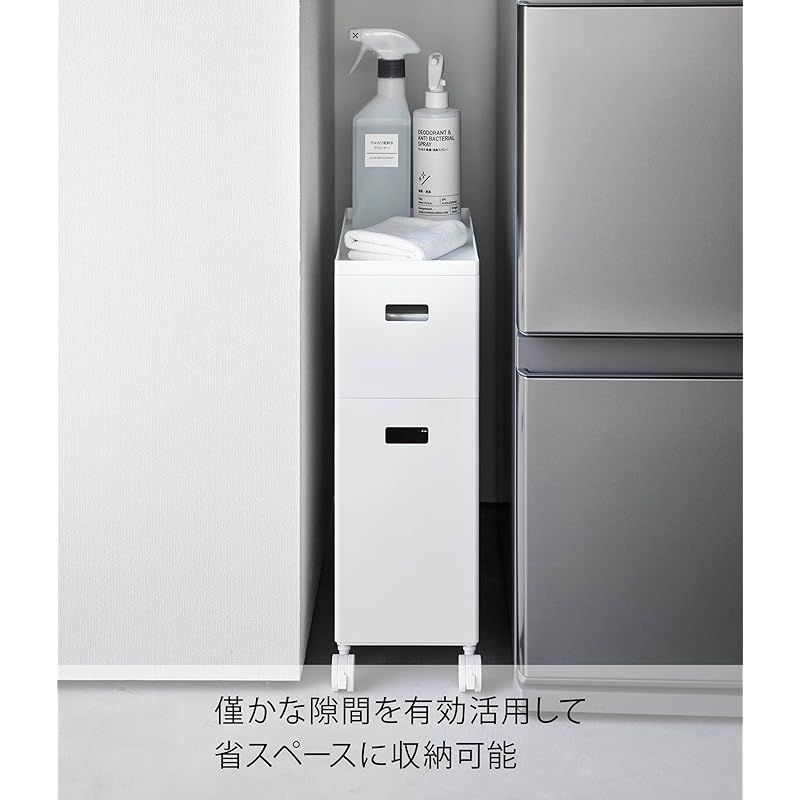 山崎実業(Yamazaki) 蓋付き 収納ボックス ワゴン 用 追加