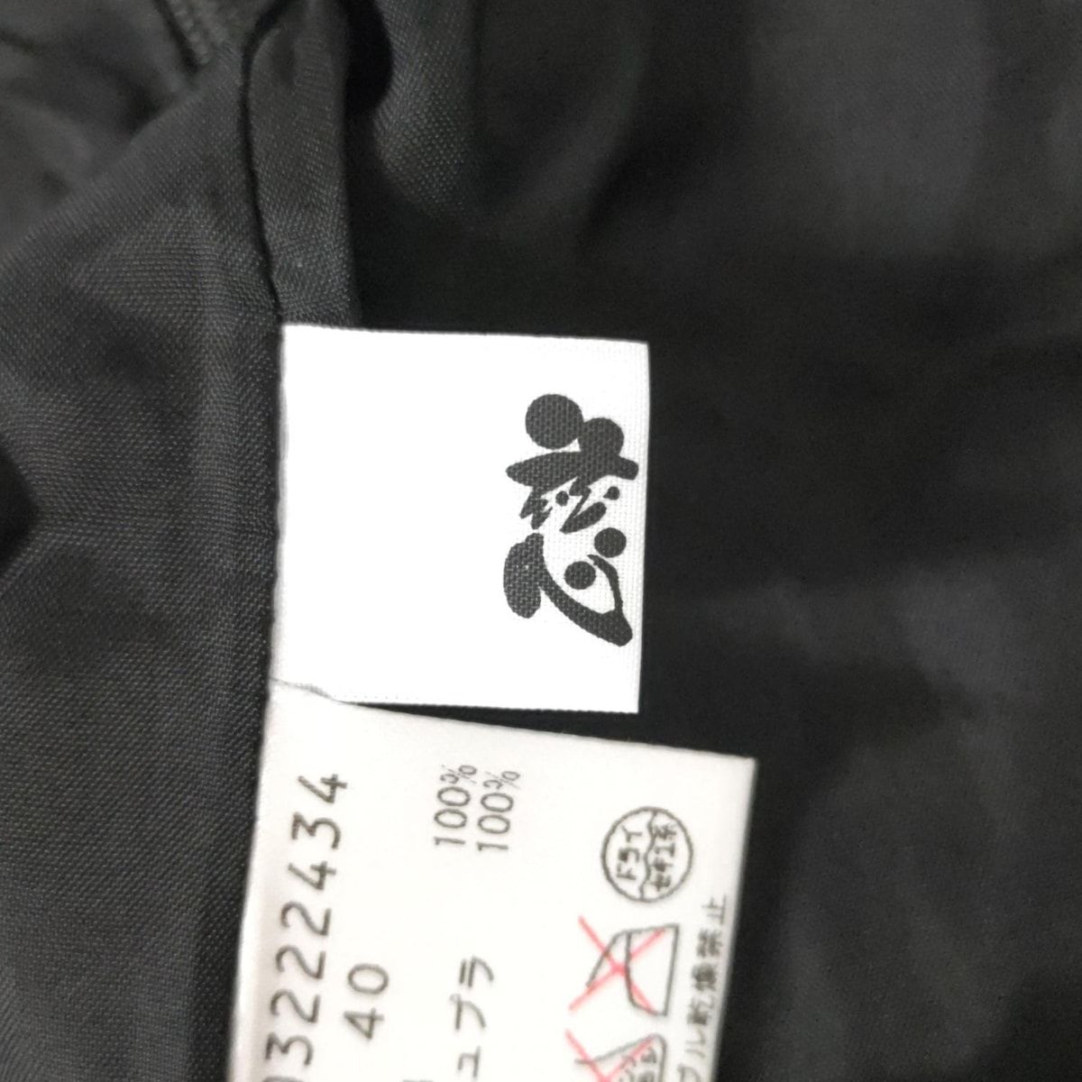 - 黒×ダークブラウン