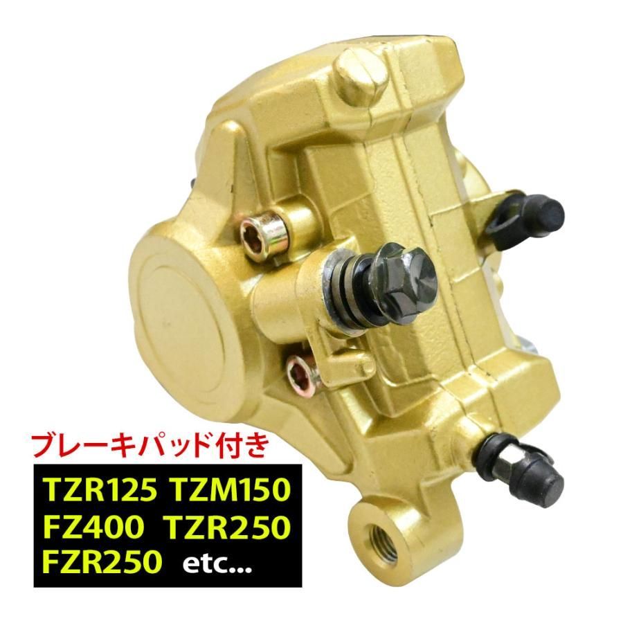 TZR250 3XV TZR125 TZM150 リア ブレーキ キャリパー 修理 補修