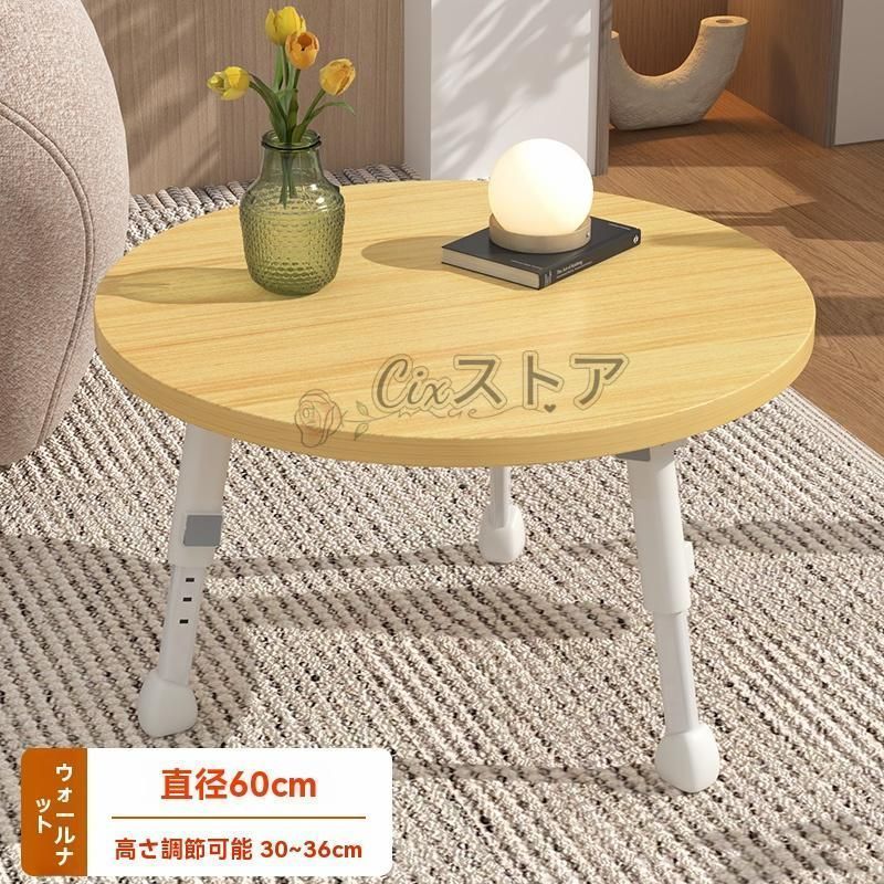 ミニ ローテーブル