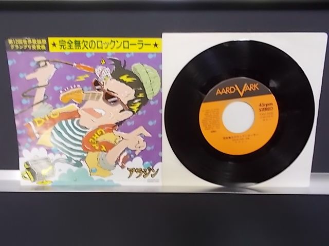 ナイルの歌・エジプト(アラブ連合の音楽)箱付・6枚組・LPレコード ALIDA] epw3606[EP][EX-EX][歌詞カード：有]アラジン / 完全無欠