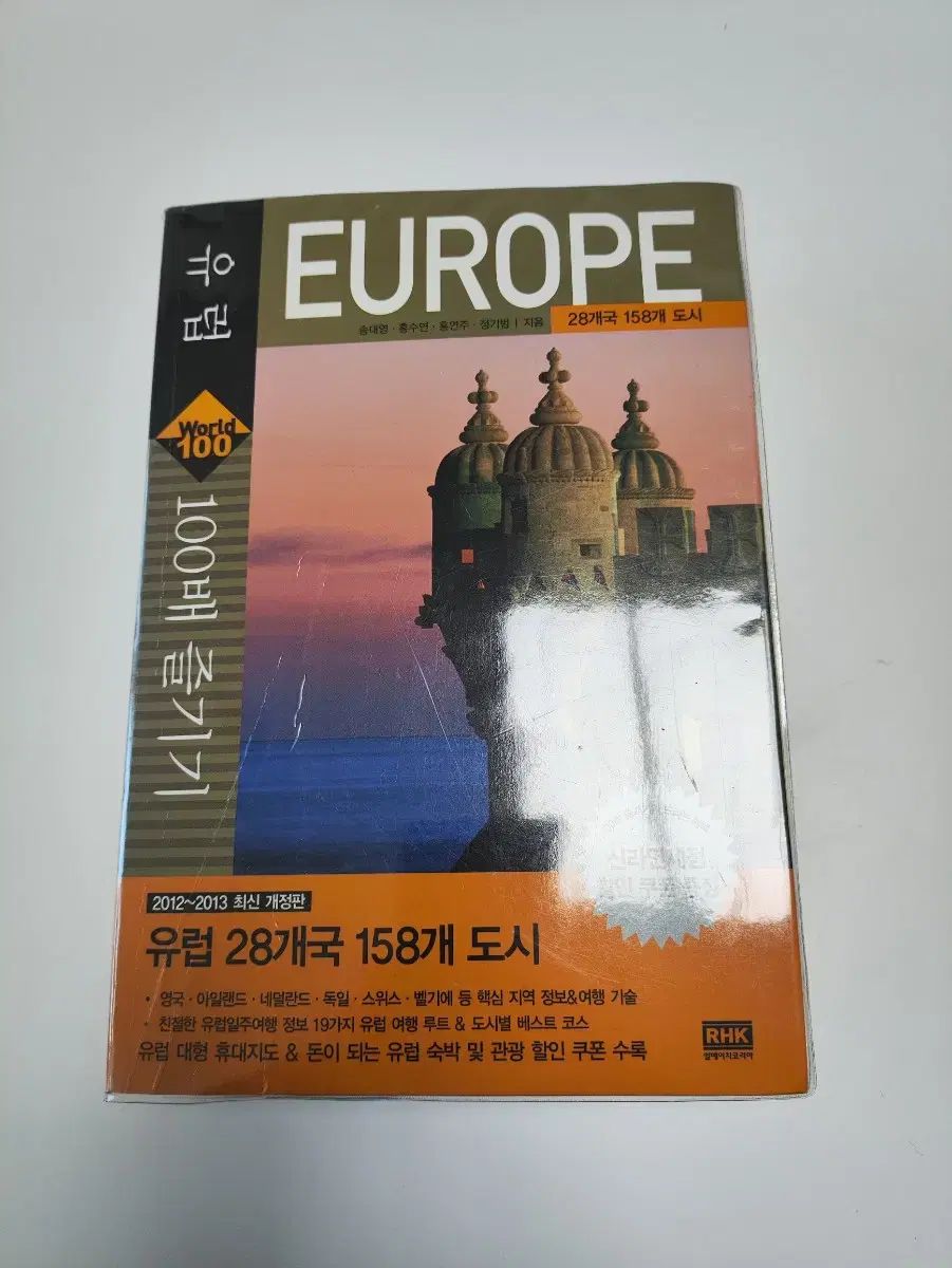[即日発送] オリジナル トラベルサイズ (12g) × 30個 ヨーロッパ人 100 おなか お楽しみください ー 旅行 図書