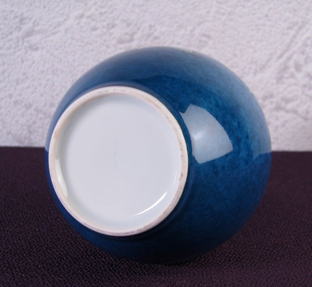 人間国宝 今泉今右衛門