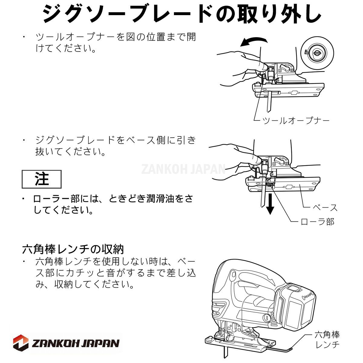 充電式 JV180D