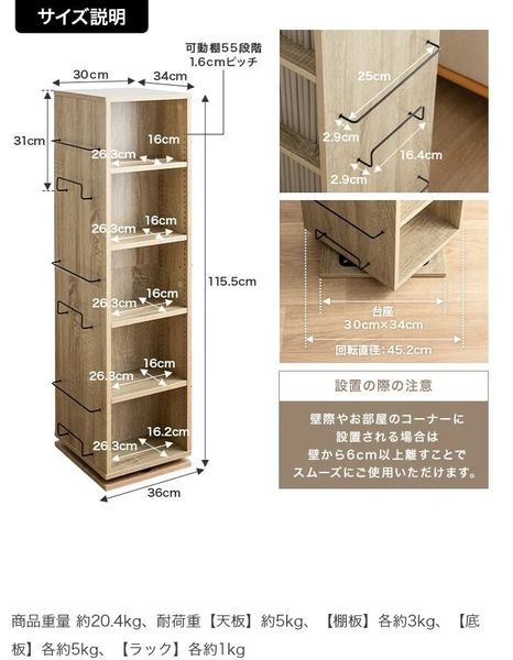 ブック シェルフ