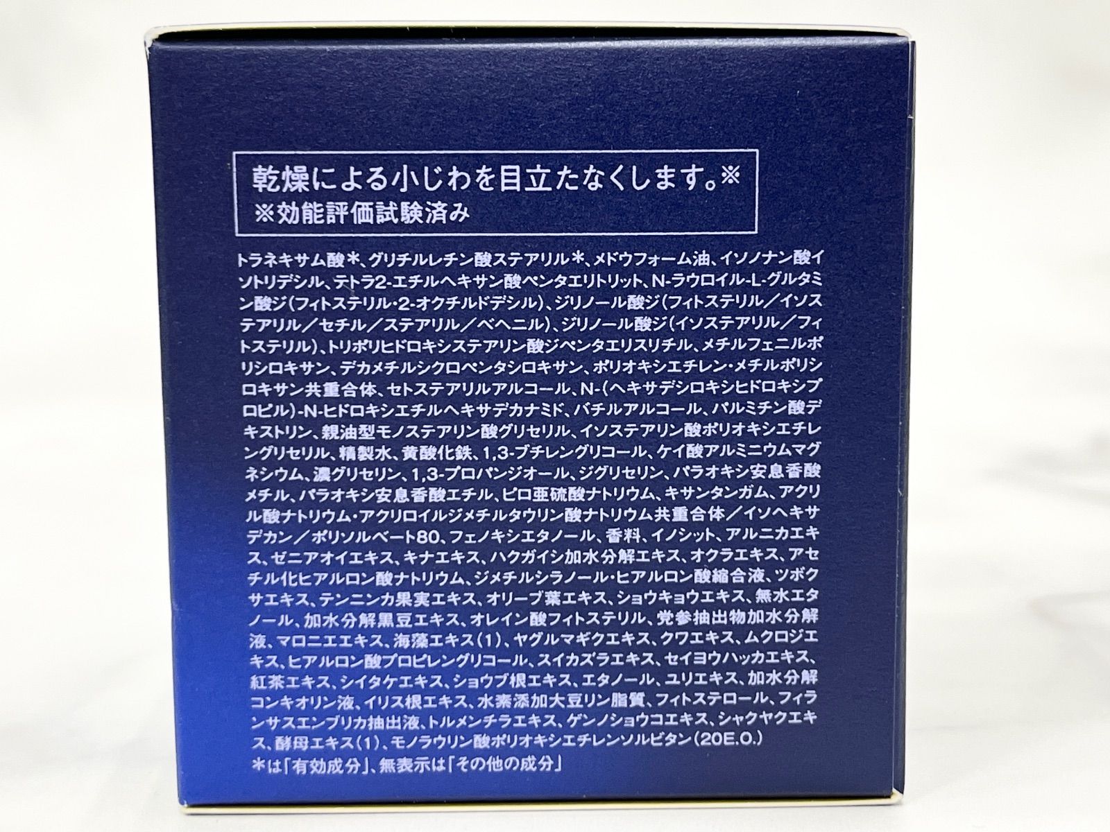 フィエルテ　ナイトクリームMC ① ソワーニュ フィエルテ / エイジデュアルリンク クリーム ナイト f