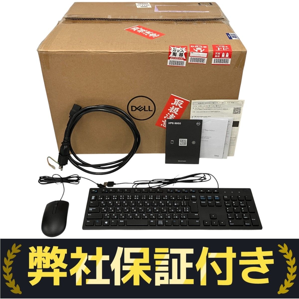 デスクトップPC /i7/メ16/1TB/Win11/Office2021極美品 Dell XPS 8950 ゲーミングデスクトップPC Core i7-12700 16GB