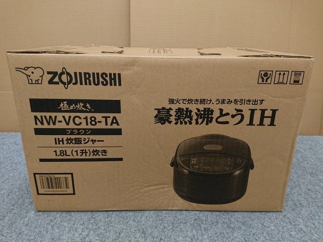 ♥品 象印 IH炊飯ジャー NW-VC18-TA ブラウン め炊き 1.8L 1升 炊飯器