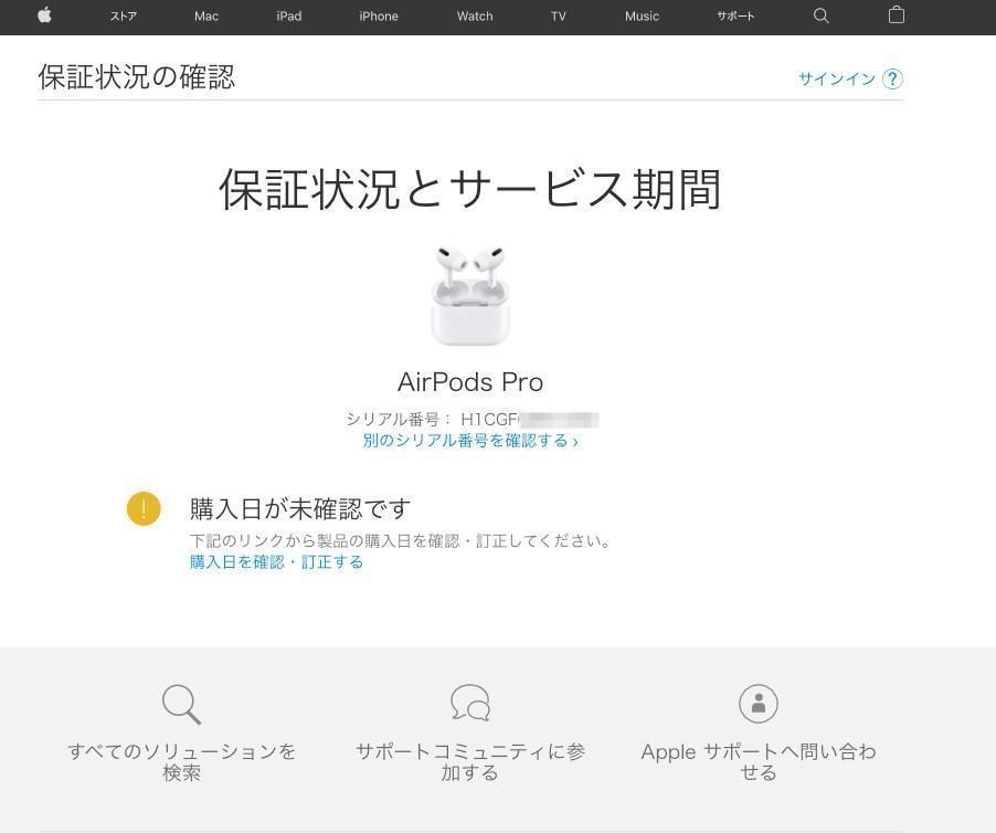 国内正規品】AirPods Pro MLWK3J/A エアーポッズプロ 本物 - 家電市場