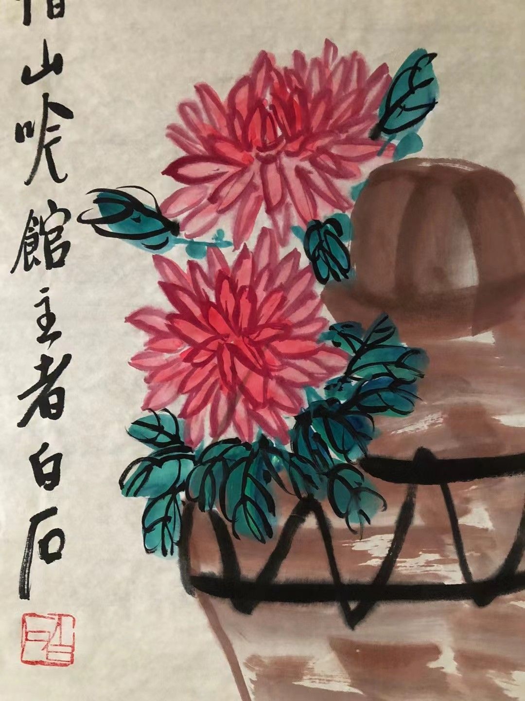 中国古美術☆名人書画·肉筆手絵·斉白石款·花鳥紋·表装していない· 書道品 书房置物 珍品画 - メルカリ