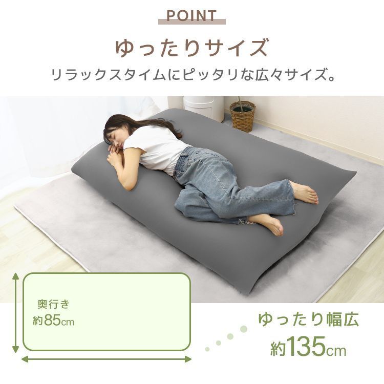 特大