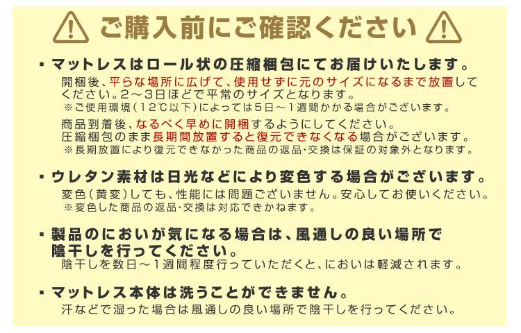 敷布団