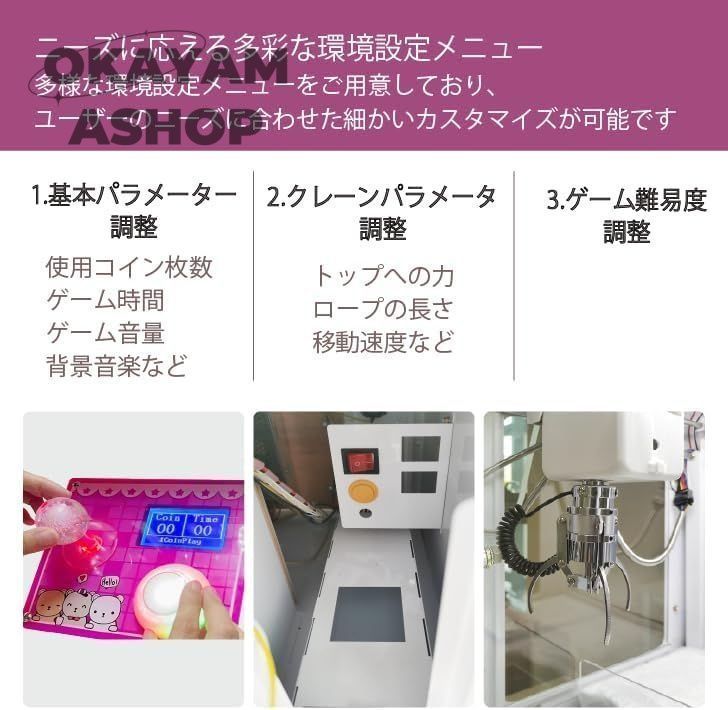 ● 人気沸騰