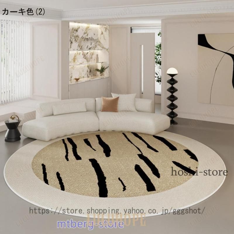 円形 フロアマット