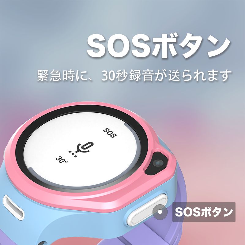 Fone R1s｜子ども用スマートウォッチ