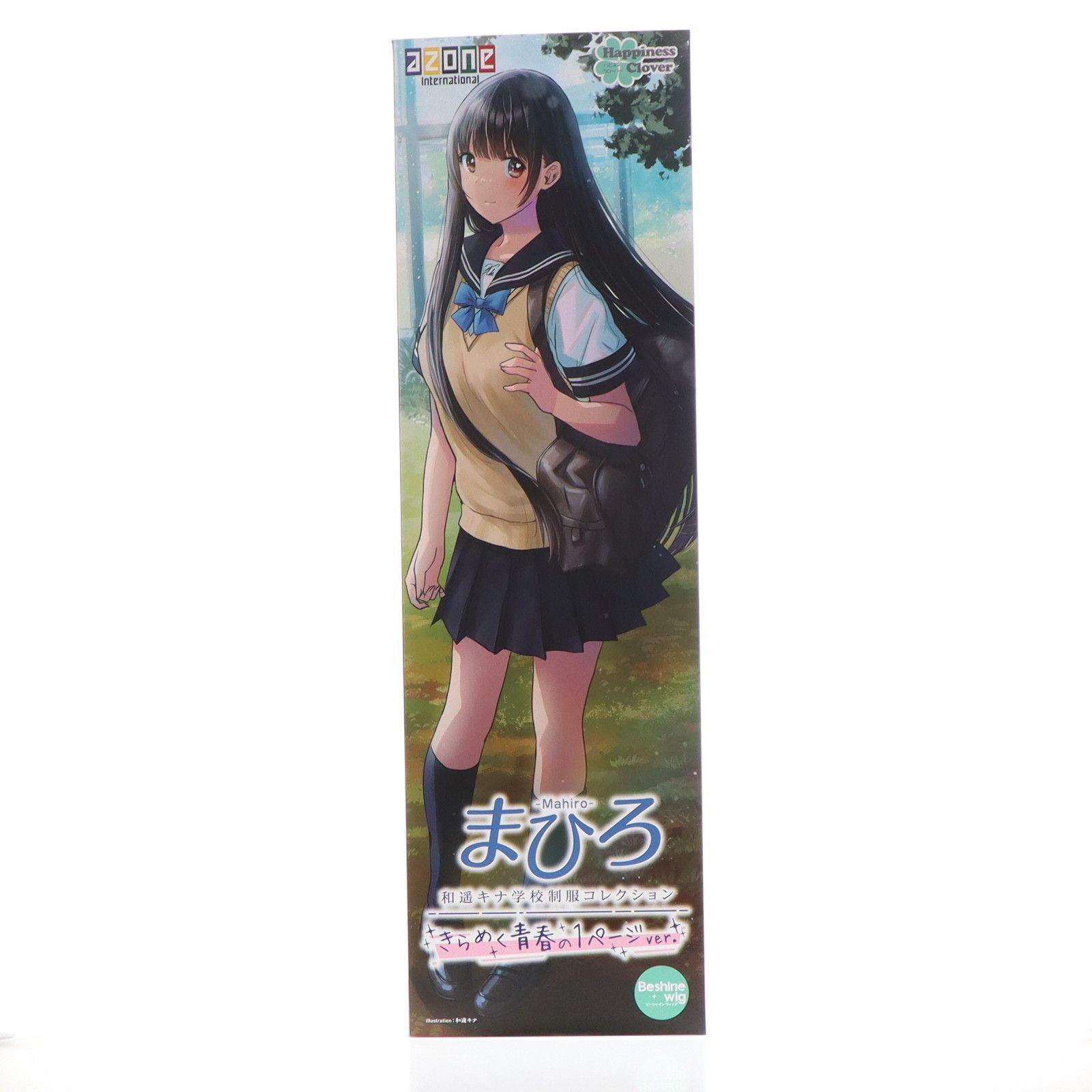 Happiness Clover(ハピネスクローバー) 和遥キナ学校制服