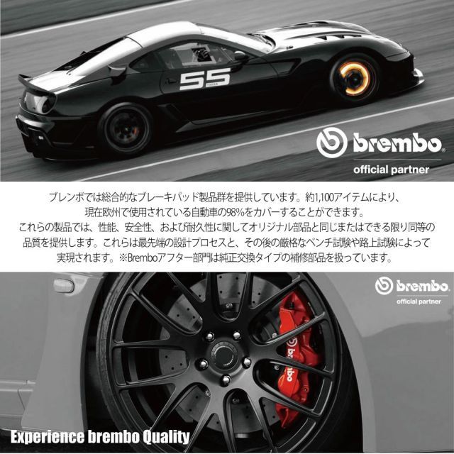 brembo ブレンボ ブレーキパッド セラミック リア 左右セット MERCEDES