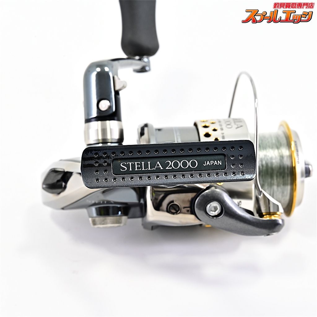 2000 SHIMANO