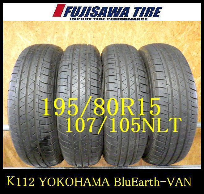 K112 H◆送料無料◆2025年製造 約8部山◆YOKOHAMA BluEarth-VAN RY55◆195|80R15 107|105LT◆4本