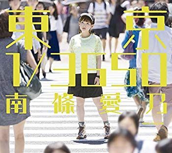 ゆず Live Films 夢の地図 The Map of A Dream FC 限定 YUZU