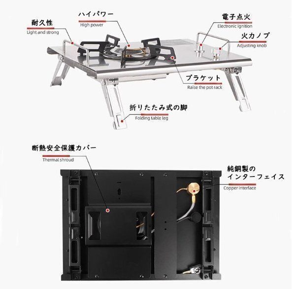 アウトドアストーブ IGT卓上コンロ