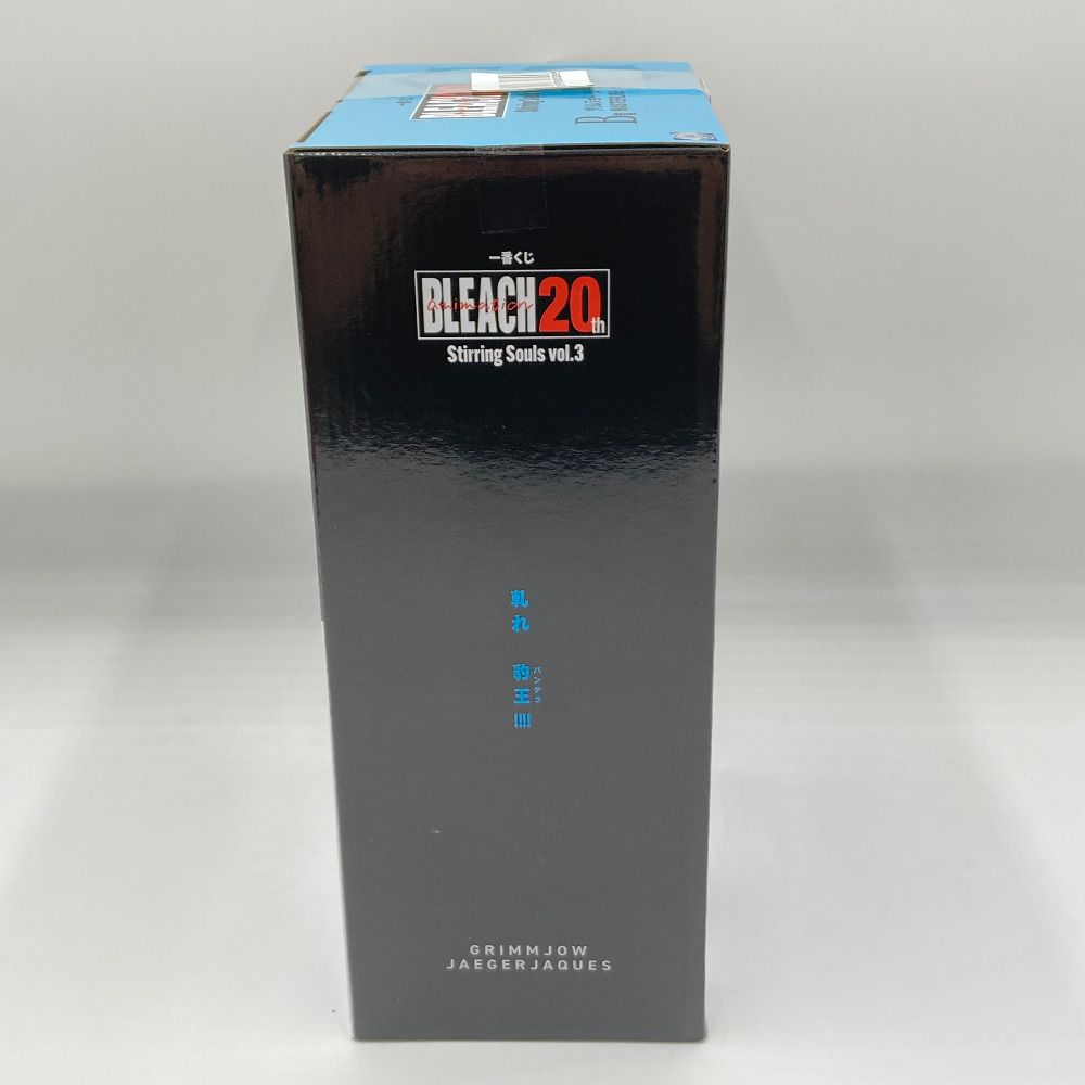 グリムジョー・ジャガージャック 「一番くじ BLEACH-ブリーチ