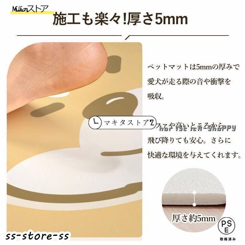 大きいサイズ 9Pm6433