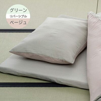 綿100％ 和晒4重ガーゼシーツ 140×240cm 和晒製法 綿100％ リバーシブルタイプ MARWIL-DEMENAGEMENTS_CH