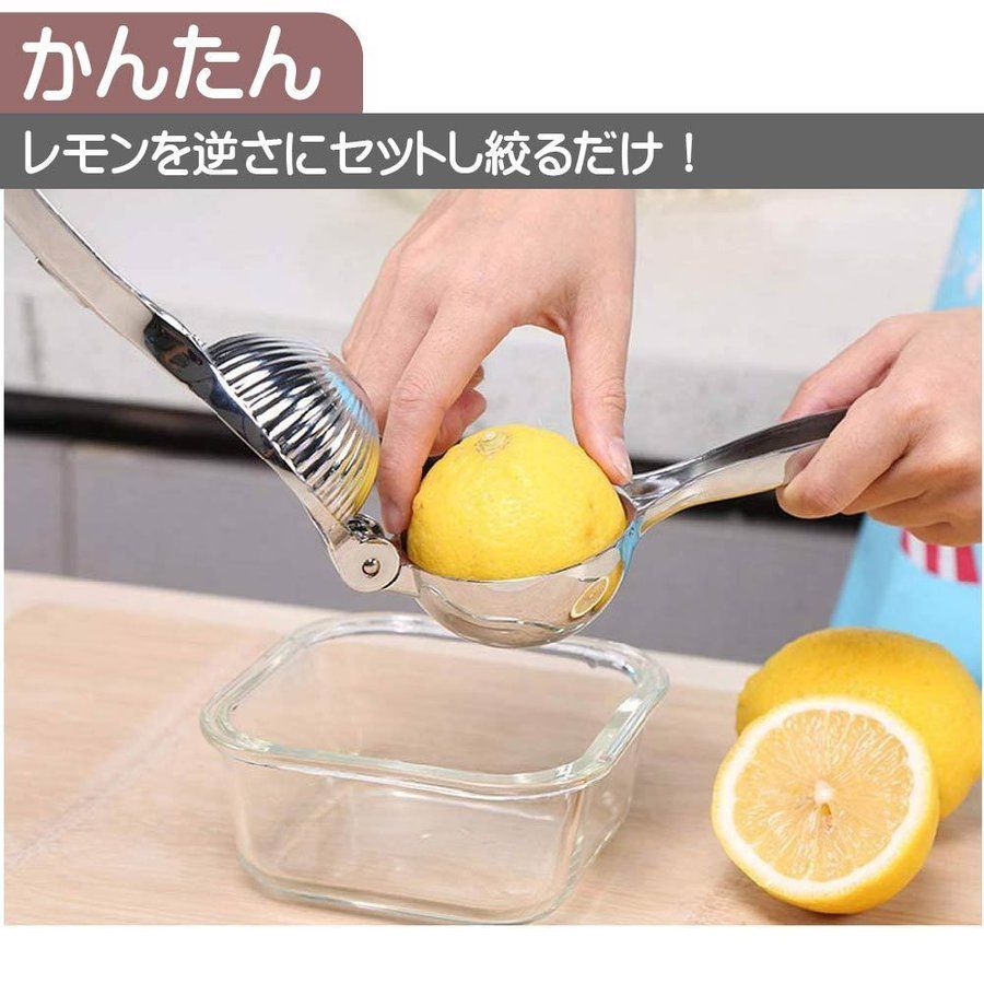 柑橘系搾り器 レモンしぼり レモン絞り 果汁 絞り器 ハンドジューサー 333