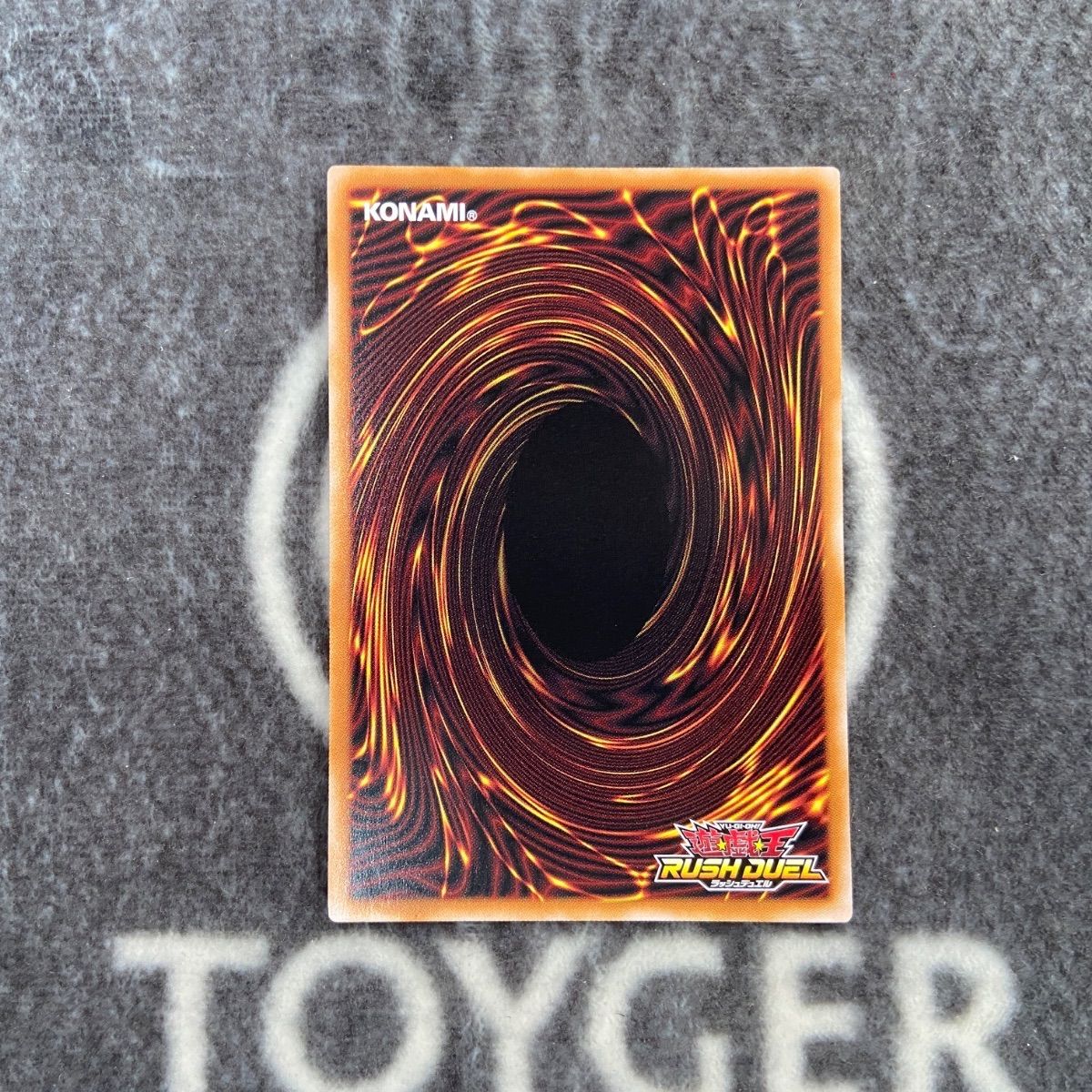 遊戯王ラッシュデュエル レジェンドプリースト オーバーラッシュパック3版オーバーラッシュ 1枚