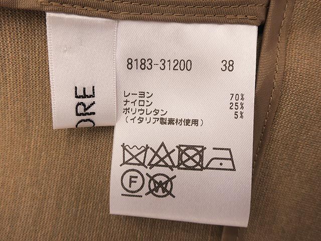 サウナ5 タヌキ10個 どうぶつサウナ5全5種類➕クマ11個リス12個タヌキ