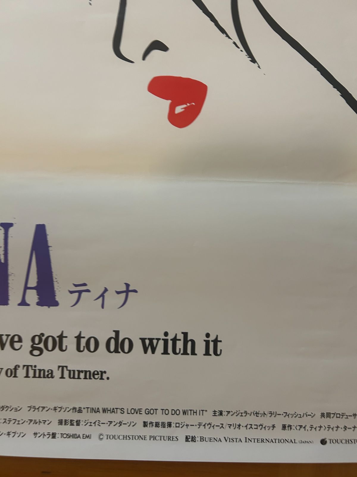 Tina Love Tina 2000〜Bezier I〜　DVD 台湾正規販売 Tina Love Tina 2000〜Bezier I〜 DVD 台湾正規販売