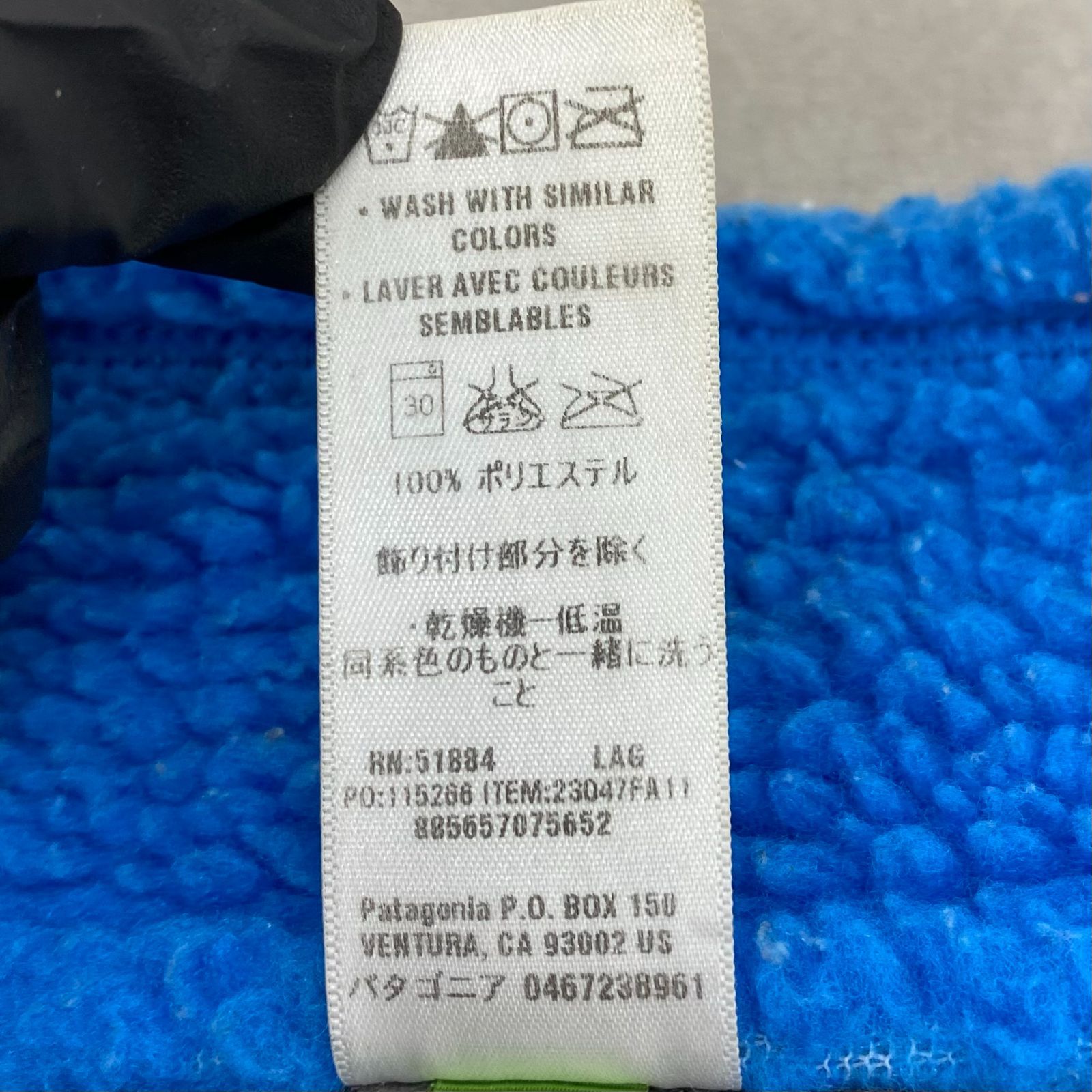 patagonia フリース ベスト Lサイズ 大きいサイズ フリースベスト | PATAGONIA (パタゴニア