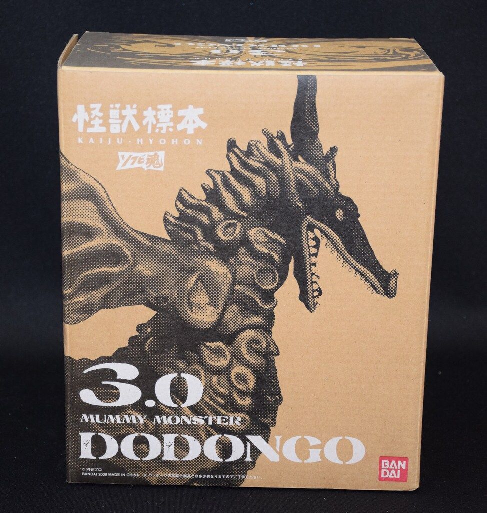 バンダイ ソフビ魂 怪獣標本 3.0 ドドンゴ　DODONGO 【新品・未開封】 ソフビ魂 怪獣標本3.0 ドドンゴ｜ホビーの総合通販サイト ホビー