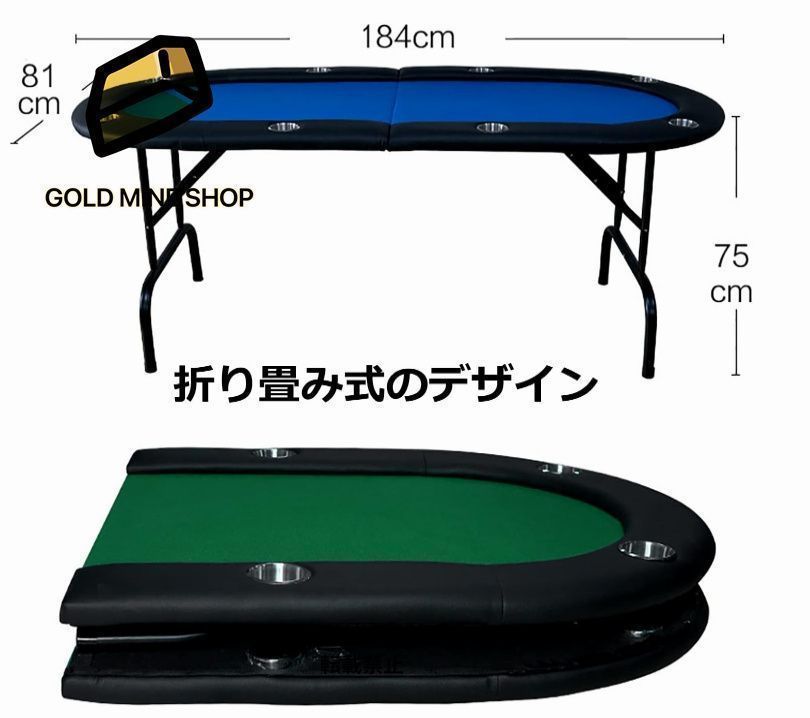 送料無料】ポーカーテーブル 折りたたみテーブル 折りたたみ脚 チップ