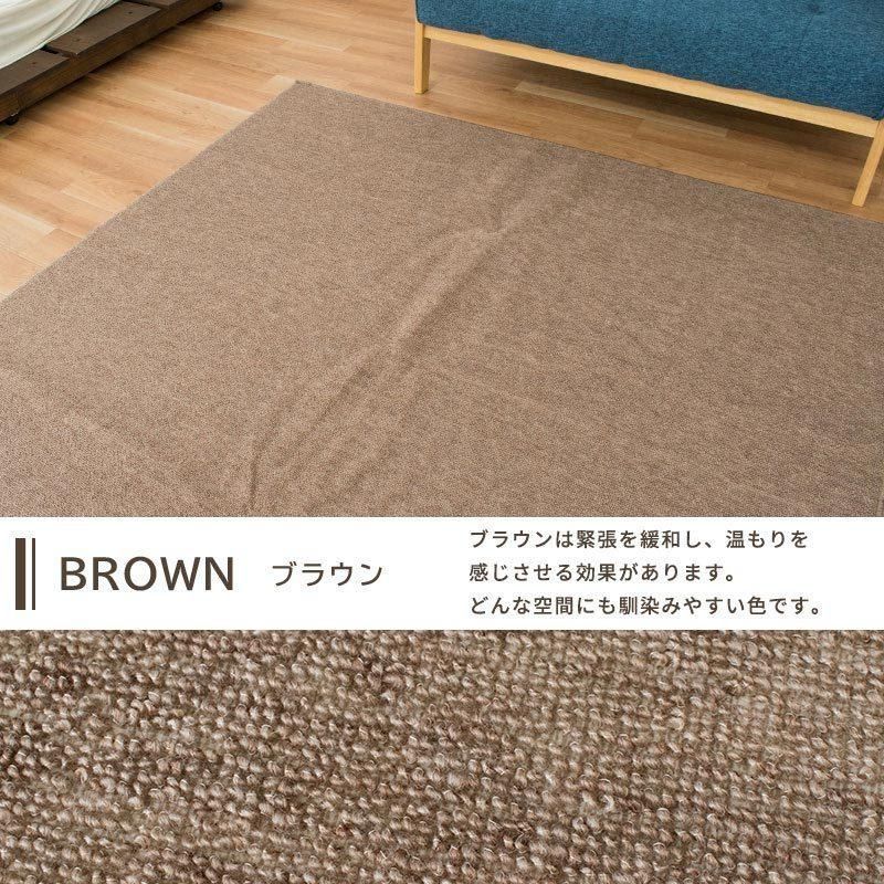 日本製 抗菌・防臭 平織りカーペット 江戸間2畳 176×176cm サージュ 新品【E2-SAGE】