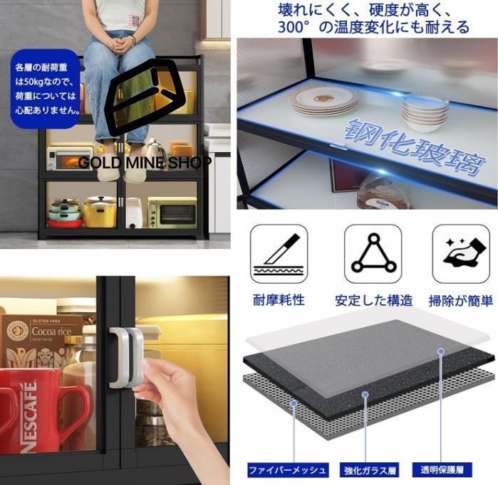 食器棚 ひとり暮らし用