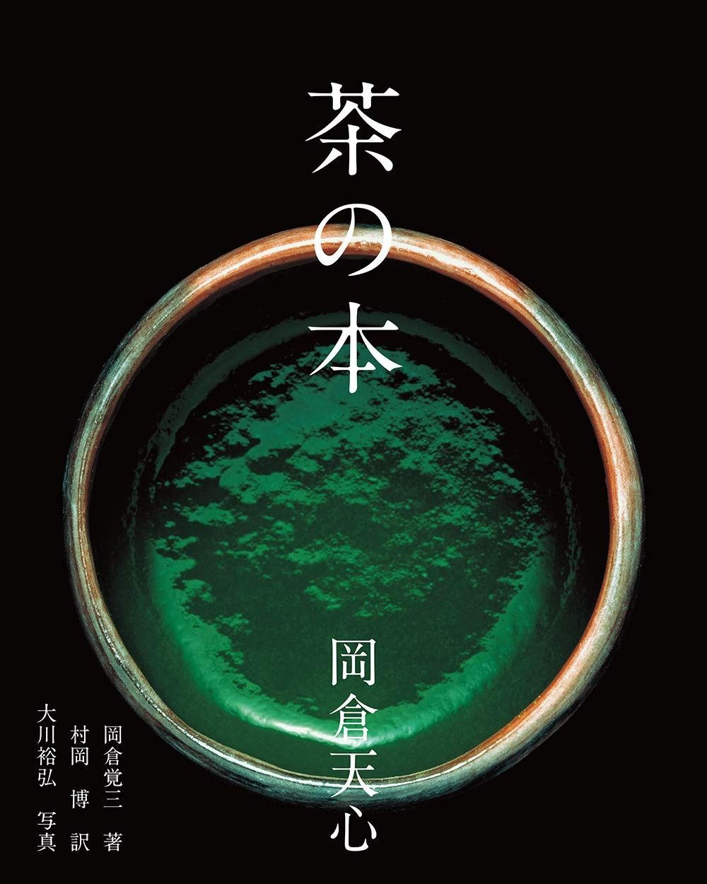 柔道整復師開発の健康器具 ほっとレンジ
