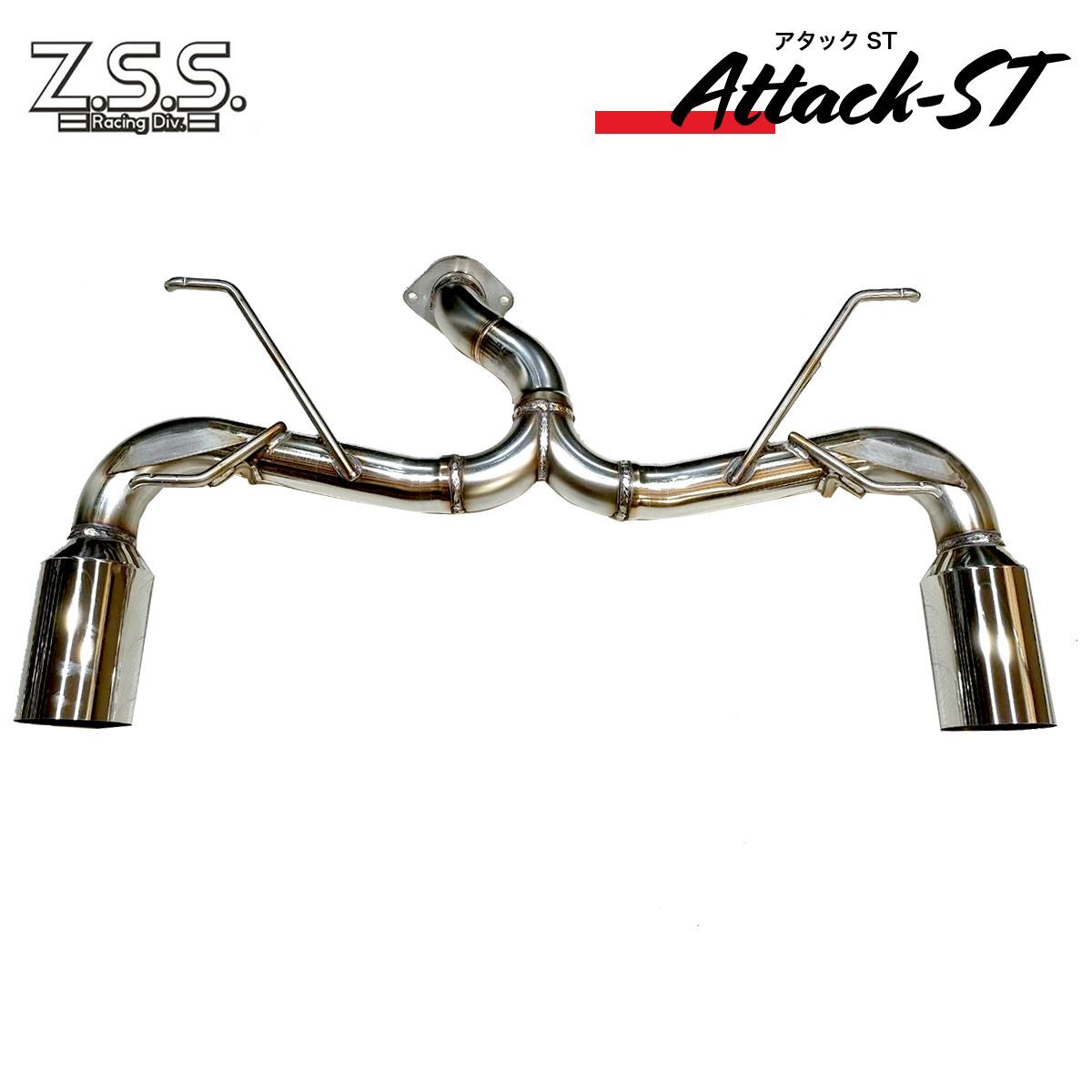zss マフラー 86 brz Z.S.S. Attack-ST 前期 ZN6 ZC6 86 BRZ