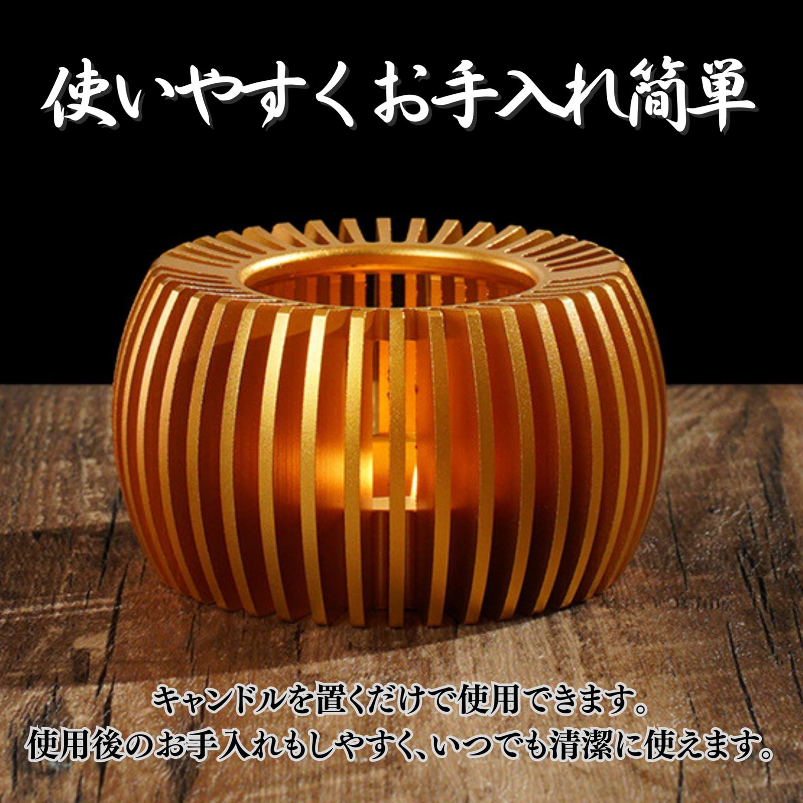 アロマバーナー